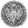 1 rouble 1908 year