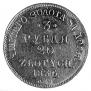 3 roubles - 20 złotych 1836 year