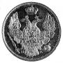 3 roubles - 20 złotych 1836 year