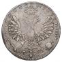 1 рубль 1707 года