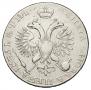 1 rouble 1718 year