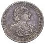 1 рубль 1719 года