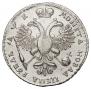 1 rouble 1720 year