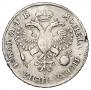 1 рубль 1720 года