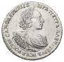1 рубль 1721 года
