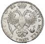 1 рубль 1721 года