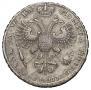 1 рубль 1721 года