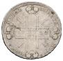 1 рубль 1722 года