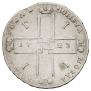 1 rouble 1723 year