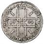 1 rouble 1724 year
