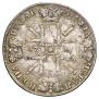 1 рубль 1725 года