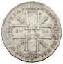 1 rouble 1725 year