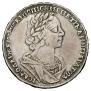 1 rouble 1725 year