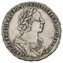 1 rouble 1725 year