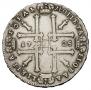 1 rouble 1725 year