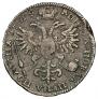 Poltina 1725 year