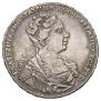 1 рубль 1726 года