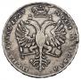 1 rouble 1727 year