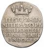 Token Coin 1728 year
