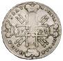 1 rouble 1729 year