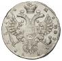1 рубль 1730 года