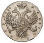 1 rouble 1731 year