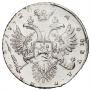 1 rouble 1732 year