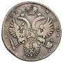 1 rouble 1732 year