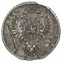 1 рубль 1734 года
