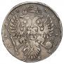 1 rouble 1734 year