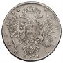 1 rouble 1734 year