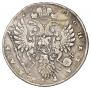 1 rouble 1737 year