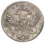 1 rouble 1738 year