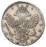 1 rouble 1738 year