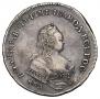 1 рубль 1742 года