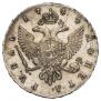 1 рубль 1744 года