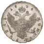 1 rouble 1746 year