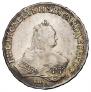 1 rouble 1747 year