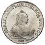 1 rouble 1747 year