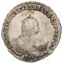 1 rouble 1748 year