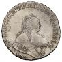 1 рубль 1751 года