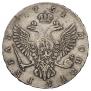 1 рубль 1751 года