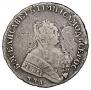 1 рубль 1751 года