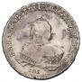 1 рубль 1751 года