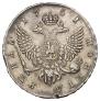 1 рубль 1751 года