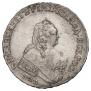 1 rouble 1754 year