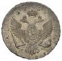 1 rouble 1754 year