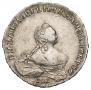 1 rouble 1754 year