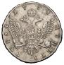 1 rouble 1754 year