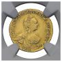 2 roubles 1756 year